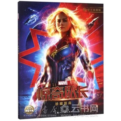 奇泊拉学院学位证办理